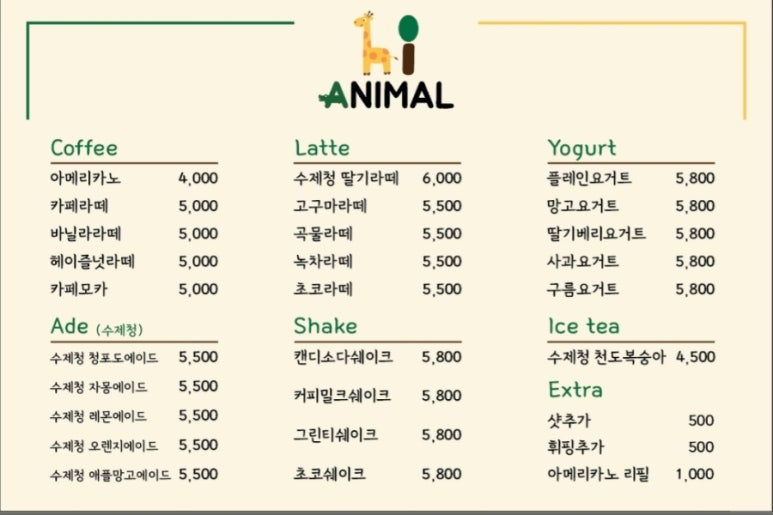 아기동물카페 이미지