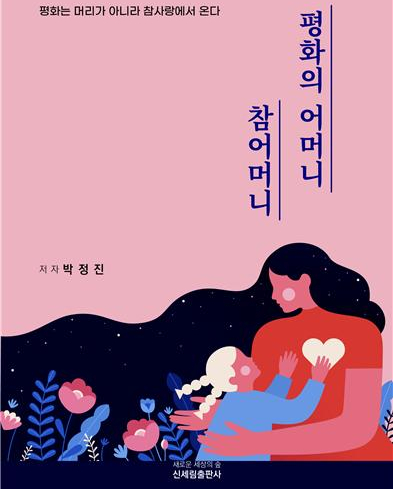 Moon.문.文 이미지