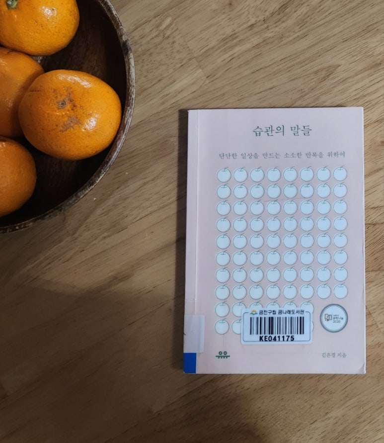 로스티드바이 이미지