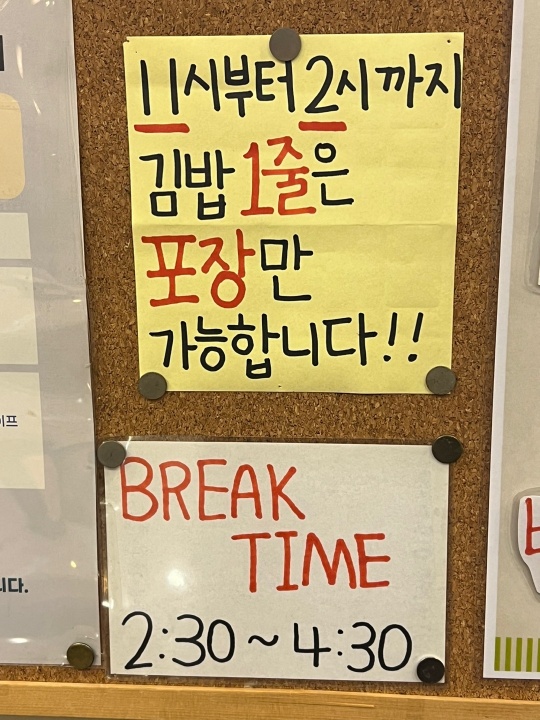 고봉민김밥화서역 이미지