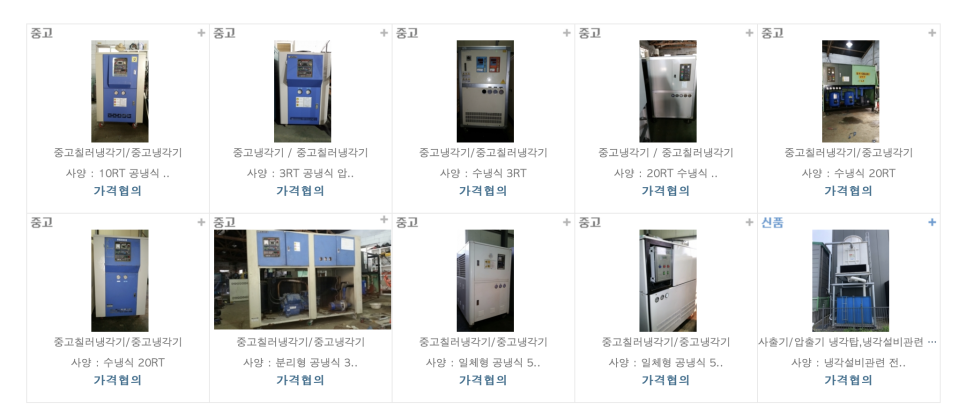 세기공조 이미지