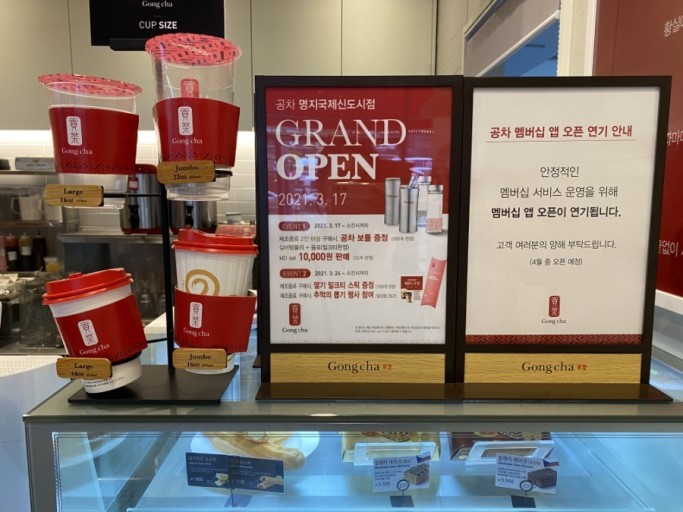 공차부산 이미지