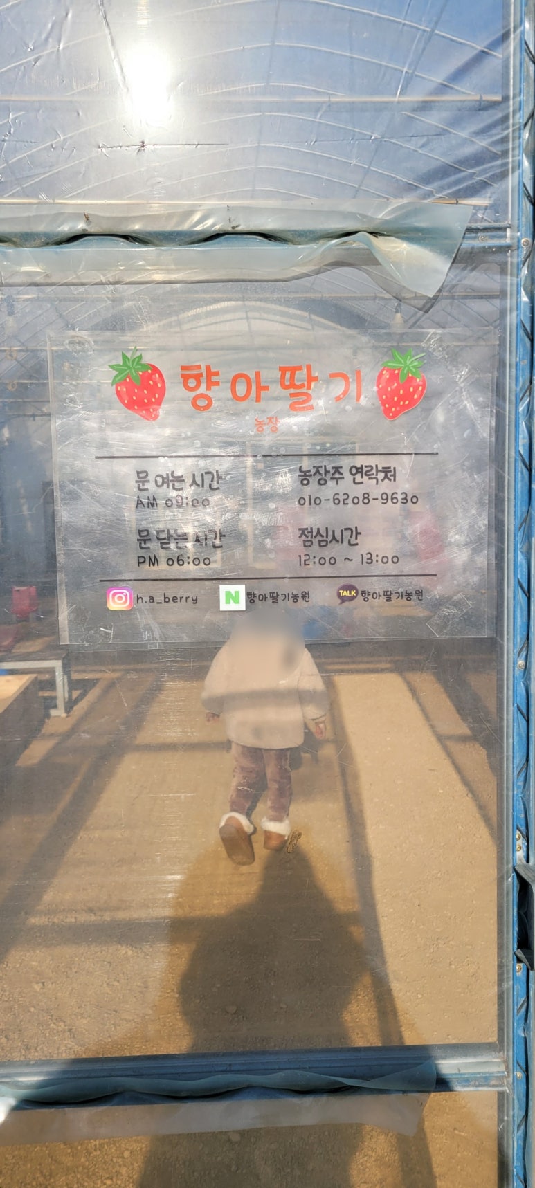향아농원 이미지