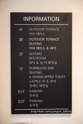 스타벅스 세종금강DT점 이미지