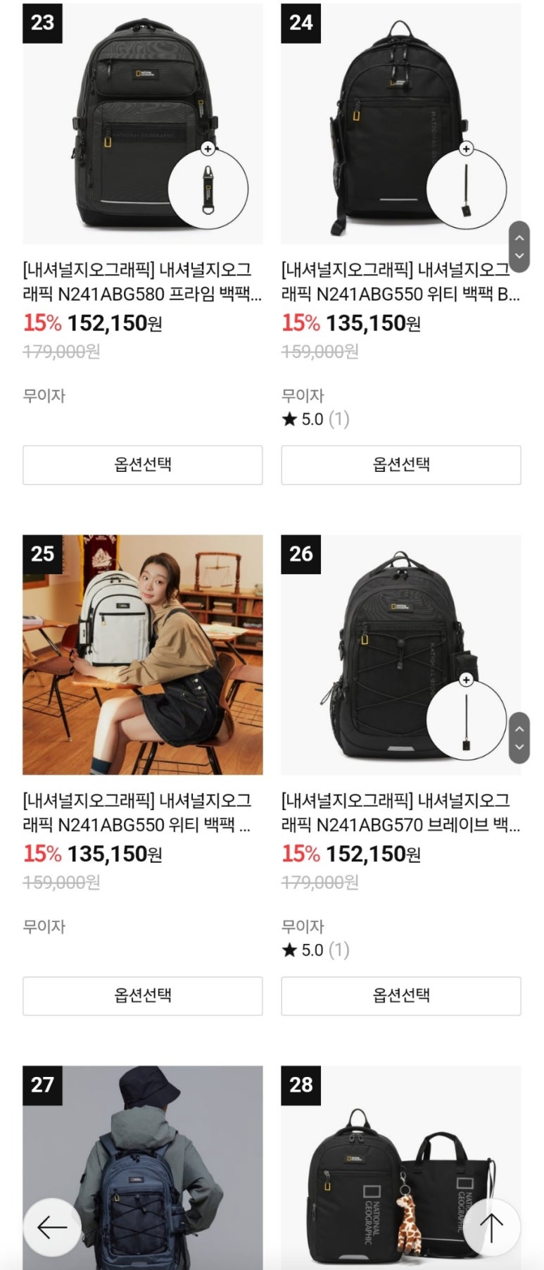 내셔널파트너스 이미지