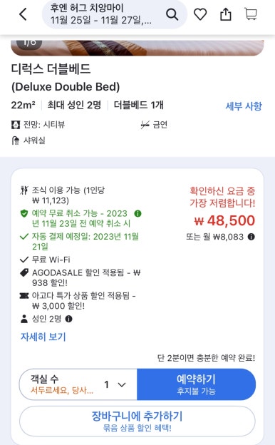 후엔(HUEN) 이미지