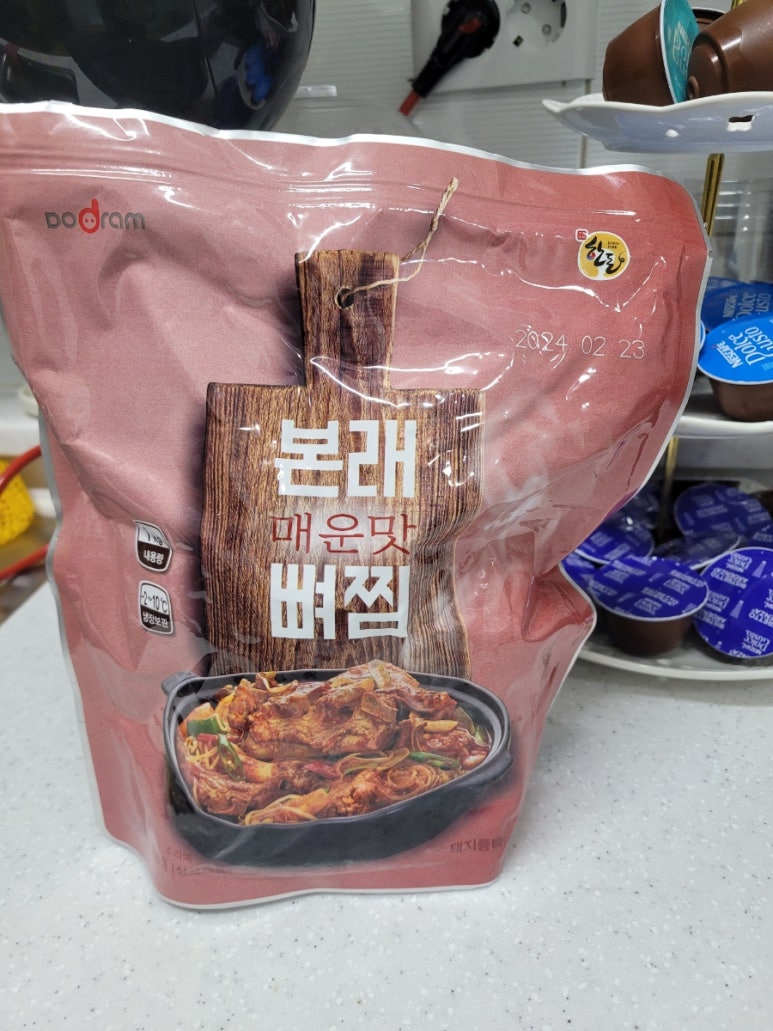 홈플러스(주)고양터미널점 이미지