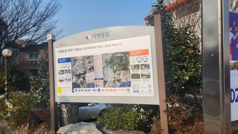 청계농협하나로마트 이미지
