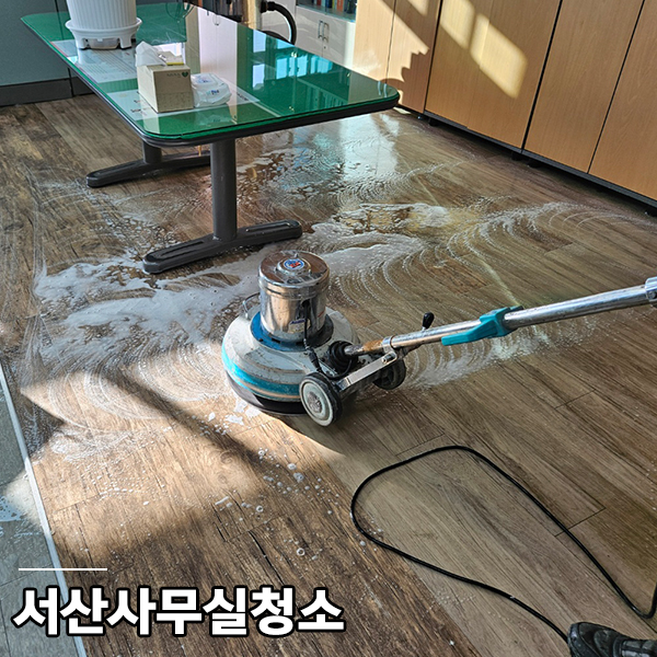 (주)서산그린 이미지