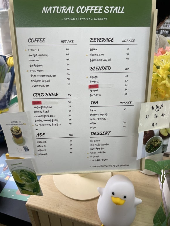 네추럴커피스톨 이미지