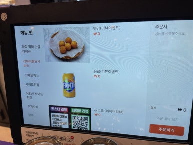 화락바베큐치킨 이미지