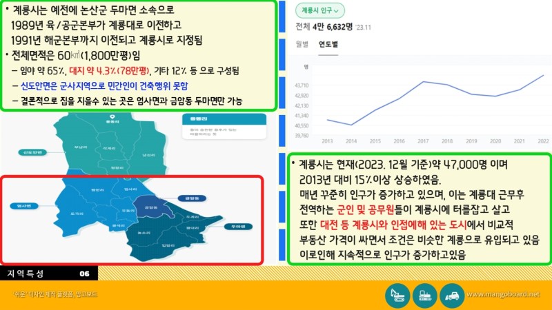 뉴스타통신 이미지