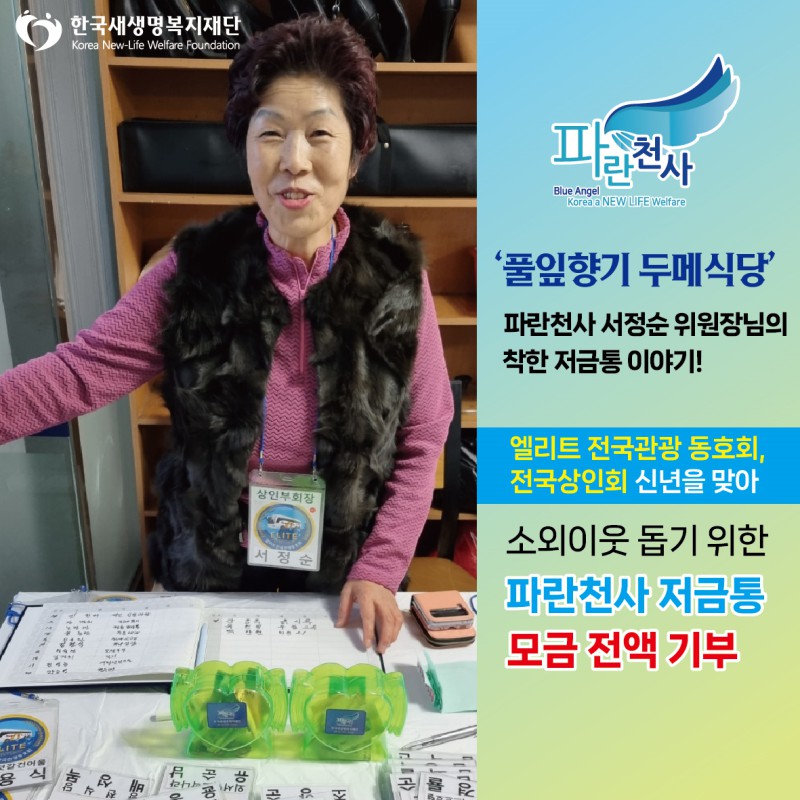 풀잎식당 이미지