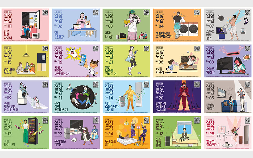 이화광고기획 이미지