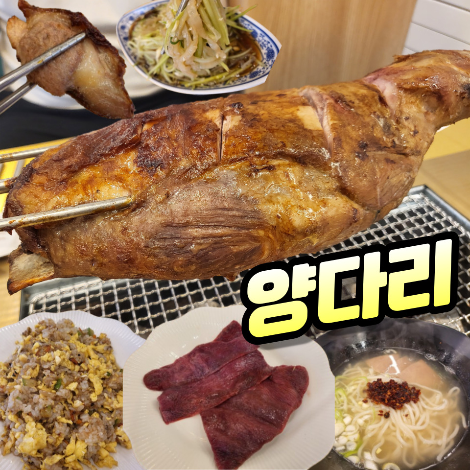 하룡냉면 이미지