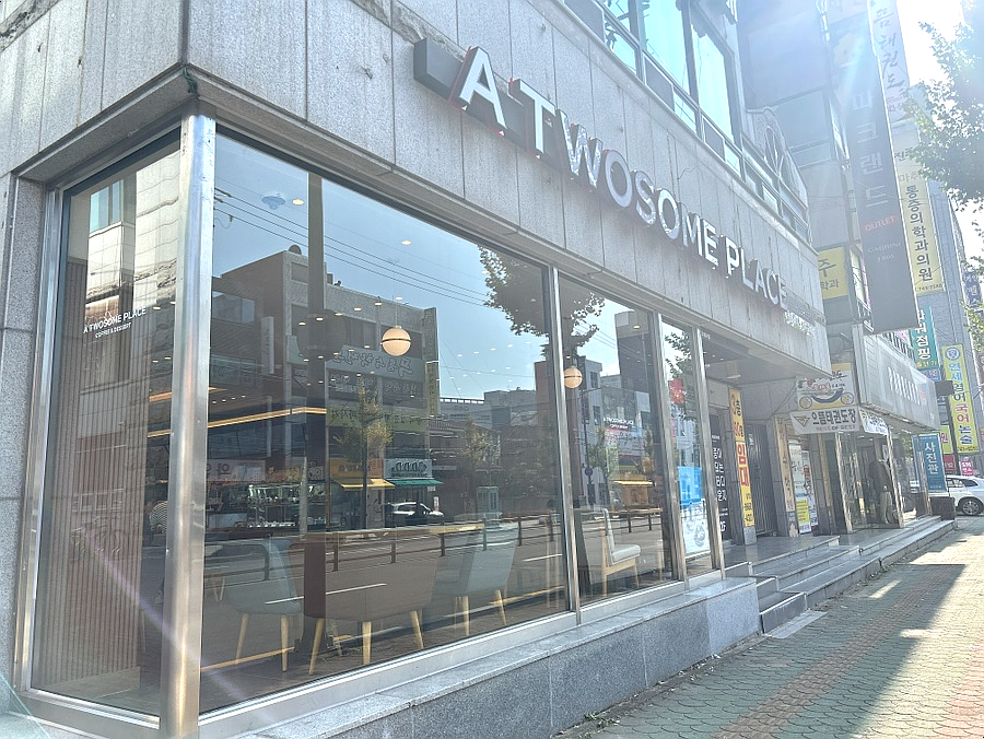 투썸플레이스 진주교대점 이미지