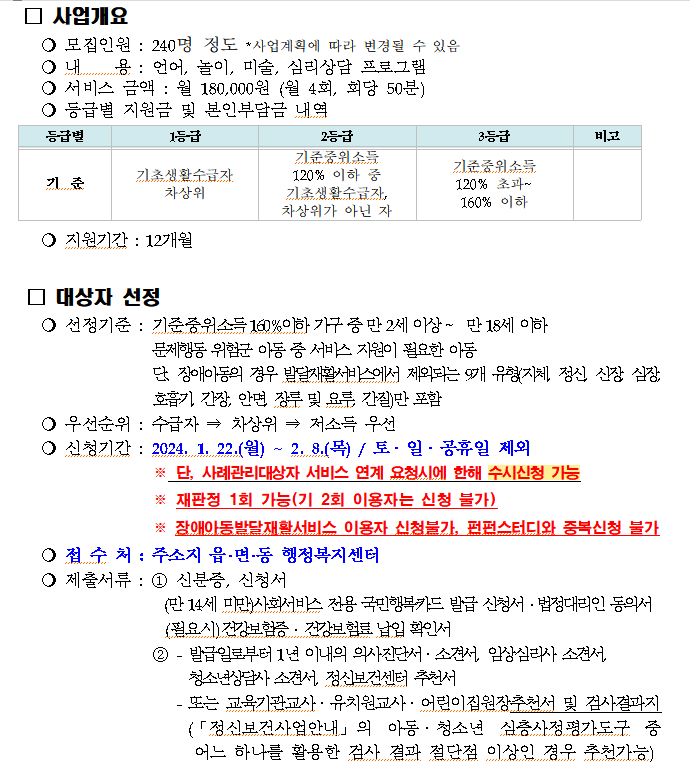 우행시심리상담연구소 이미지