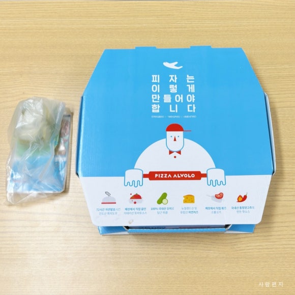 피자알볼로대치 이미지
