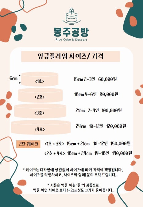 수수공방 이미지