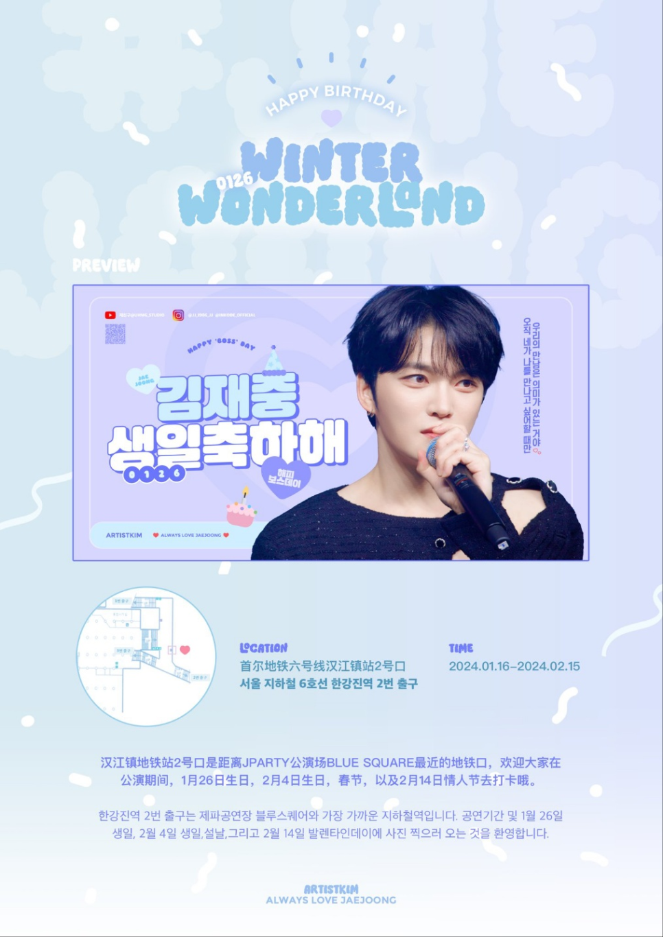 제이데이 이미지
