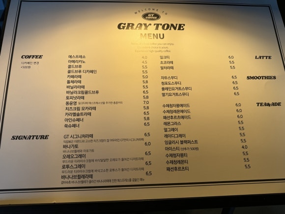 지티커피전주 이미지