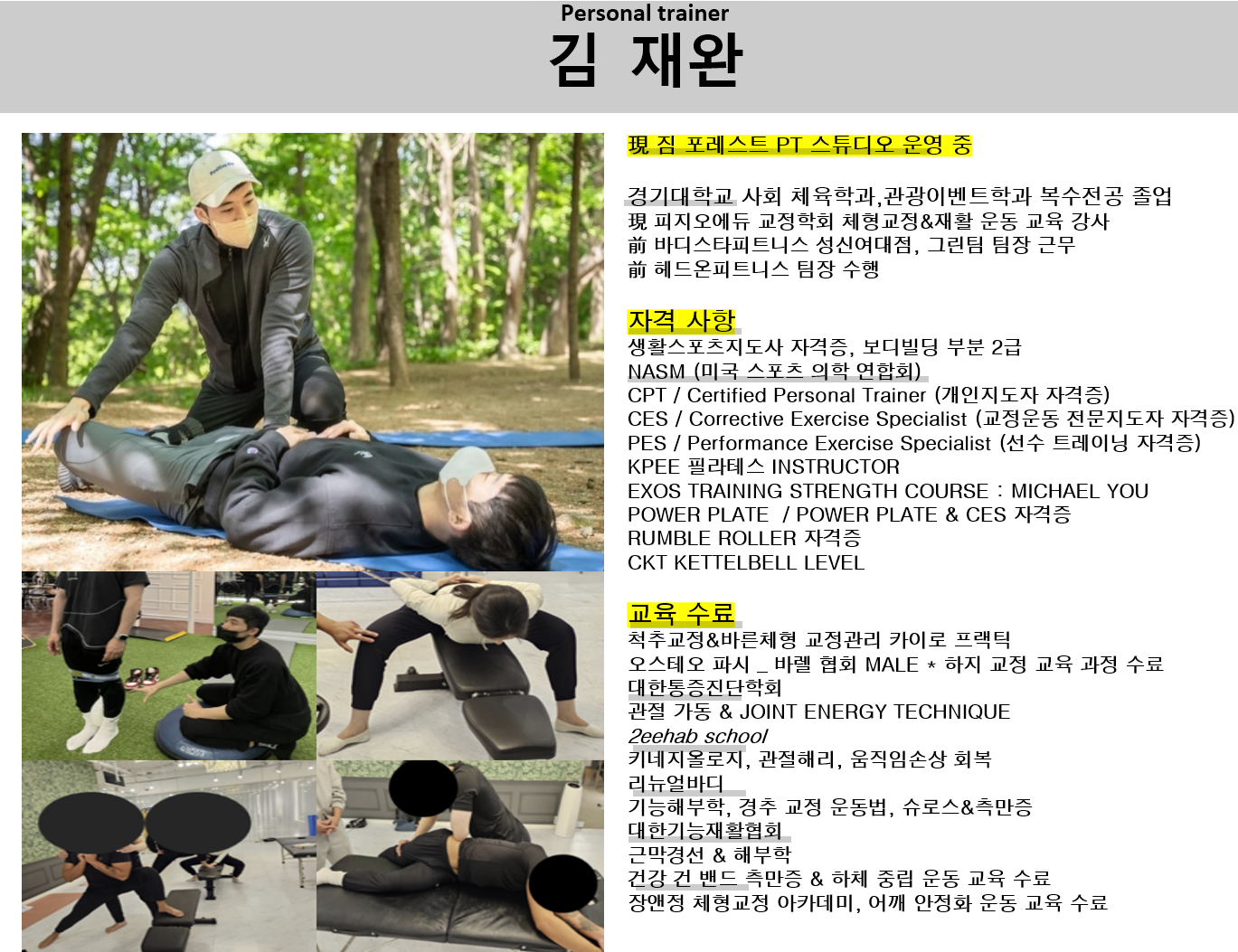 빅브로짐 이미지
