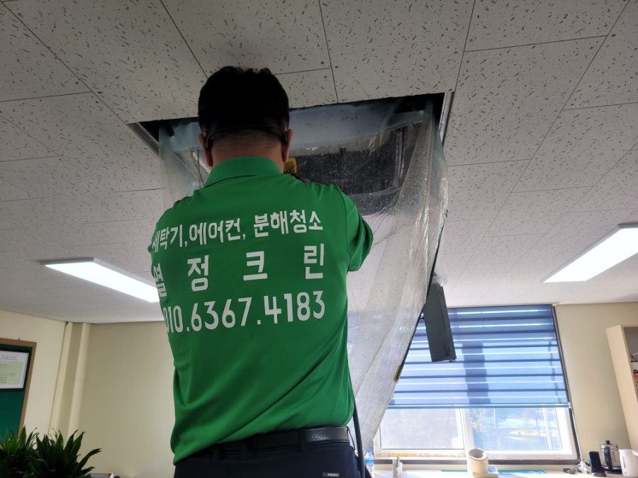 열정크린 이미지