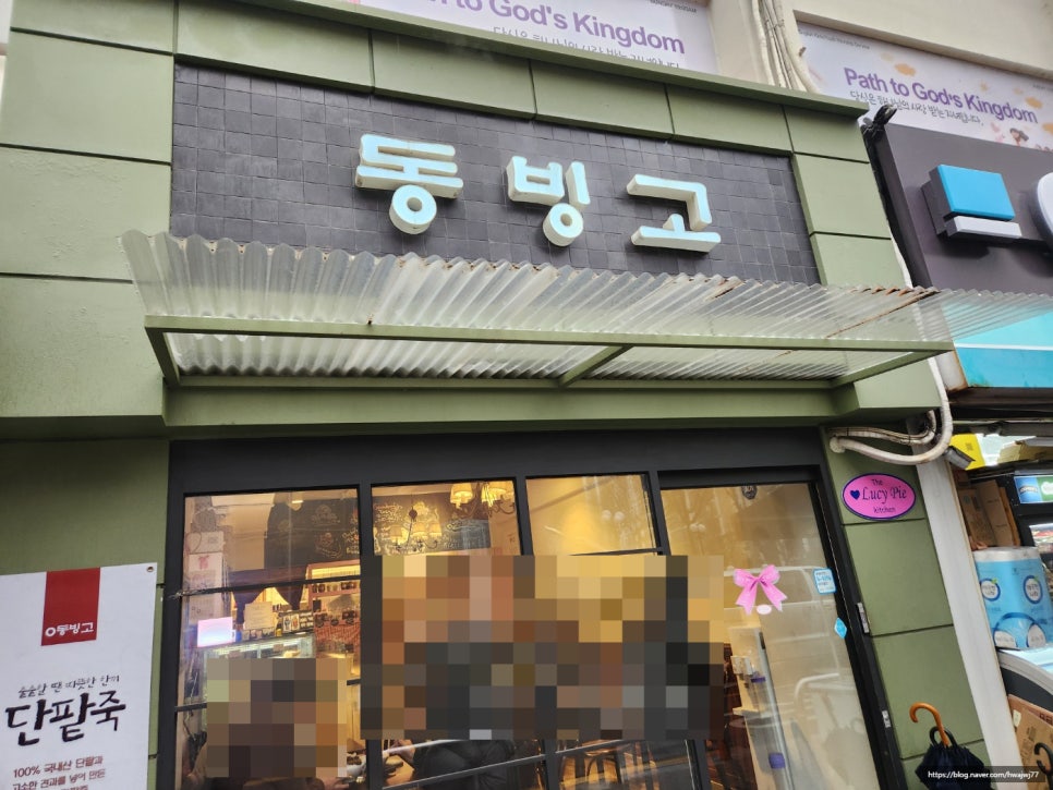화락바베큐치킨 구로개봉점 이미지