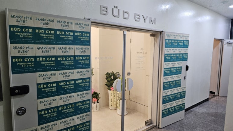 버드짐 이미지