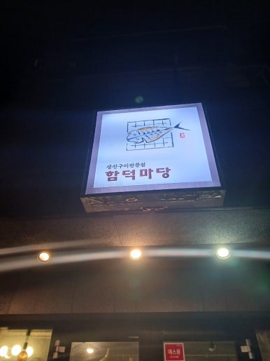 유탑골프 이미지