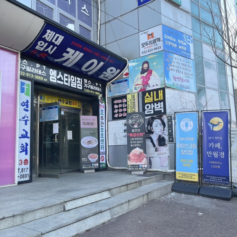 유리엘라 이미지