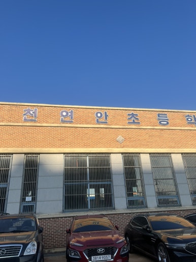서우상회 이미지