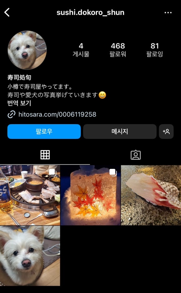도코로 이미지