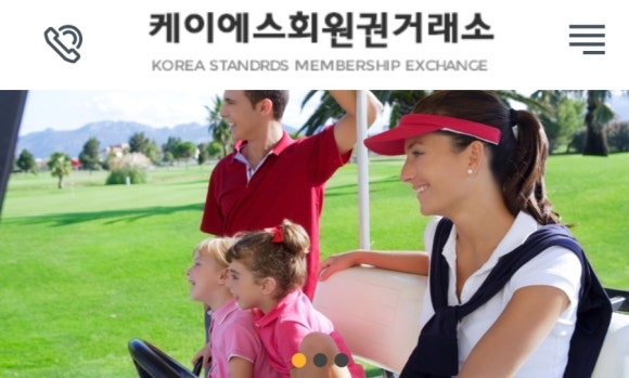 케이에스레저산업 이미지