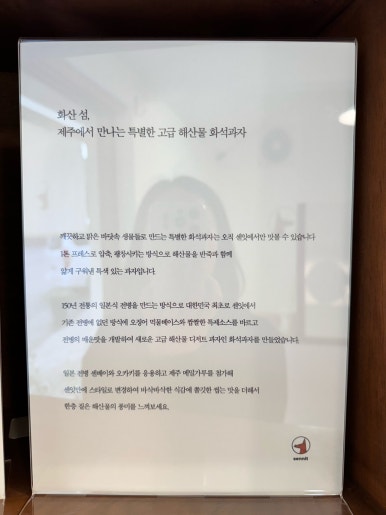 센잇 이미지