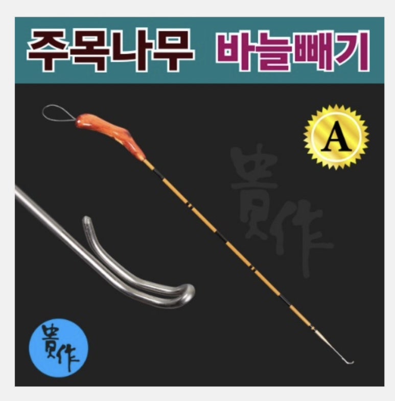 찌멋대로 이미지