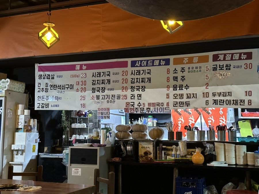 마더석쇠스 이미지