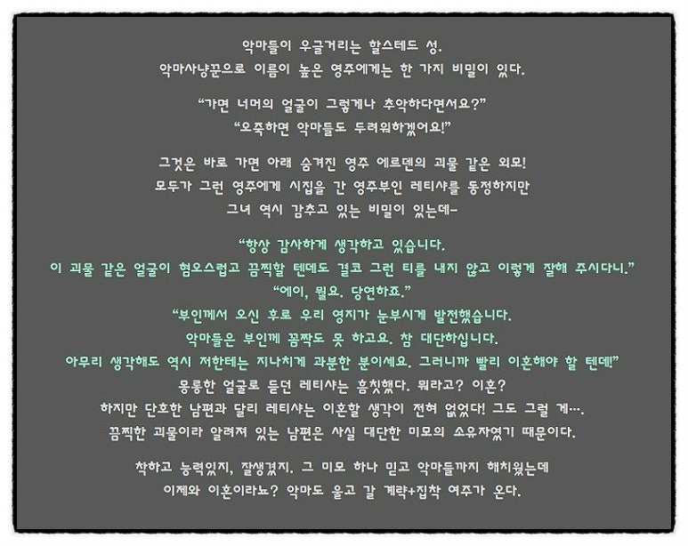 레티샤 엘 이미지