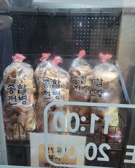 언니네 호떡 이미지