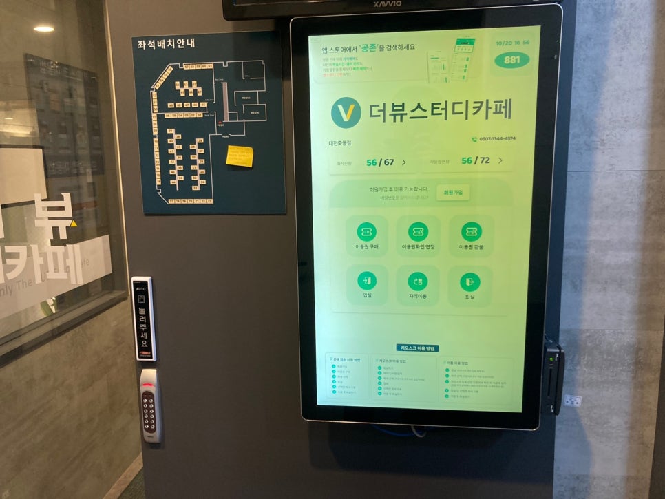 카페더뷰 이미지