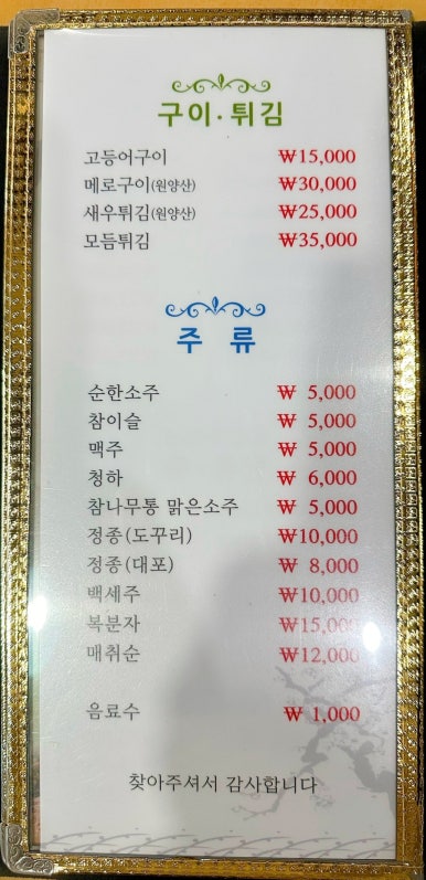 아란어가 이미지