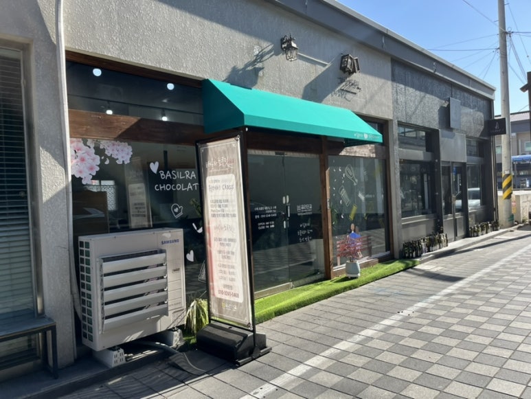 K-쵸콜릿 스토리 이미지