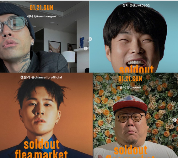 채원컴퍼니 이미지