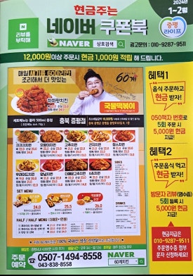 60계충북 이미지