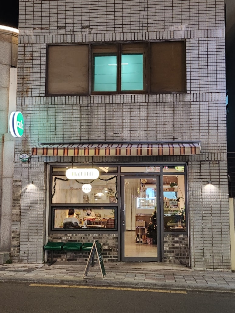 하프힐 이미지