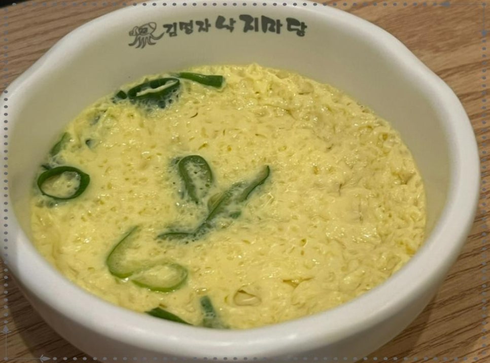 김명자낙지마당 이미지