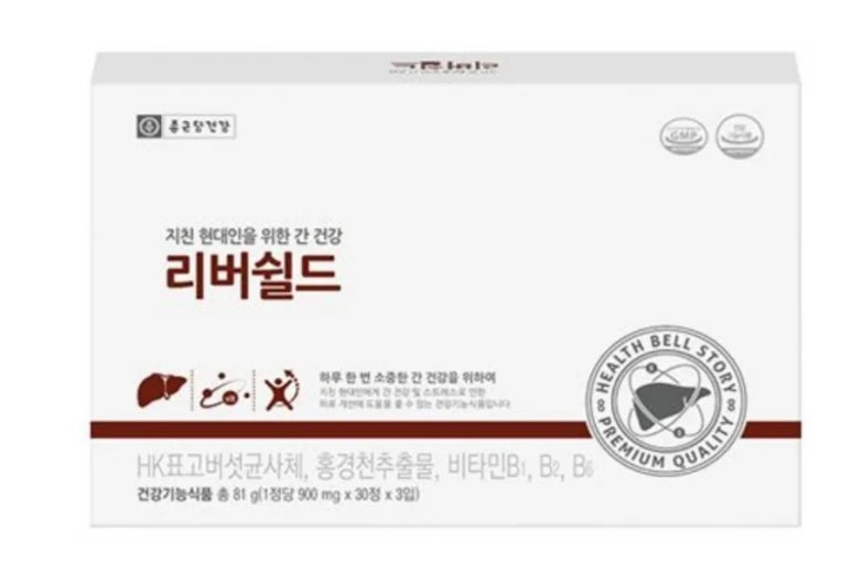 종근당건강헬스벨스토리울산병영점 이미지