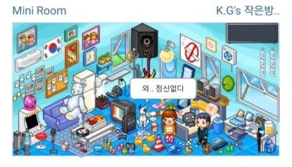 미니룸 이미지