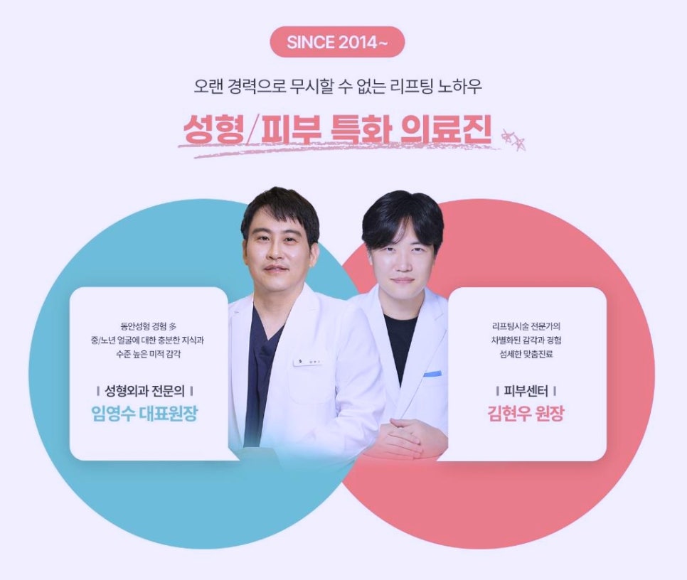 트로이성형외과 이미지