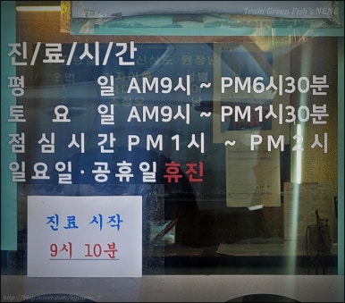하나가정의학과의원 이미지